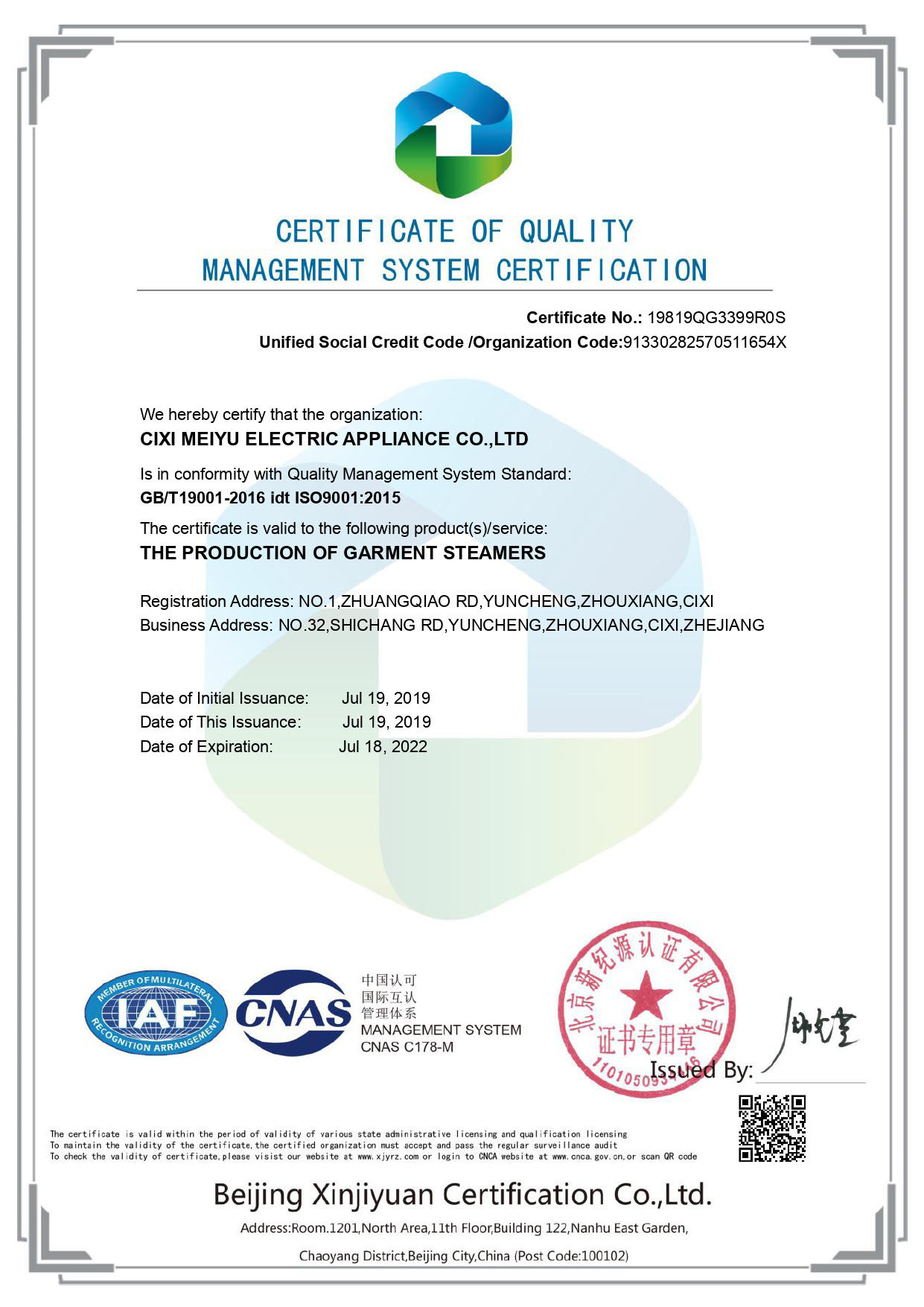ISO- ใบรับรองภาษาอังกฤษ